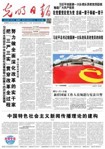 广东队成了杜氏家族企业,杜锋又被推上舆论漩涡,西热力江送助攻