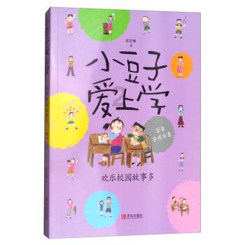 徐州锚定“万亿级”发力十方面工作